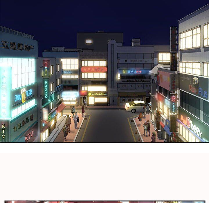 敲開你的門第12話