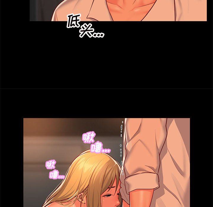 敲開你的門第13話