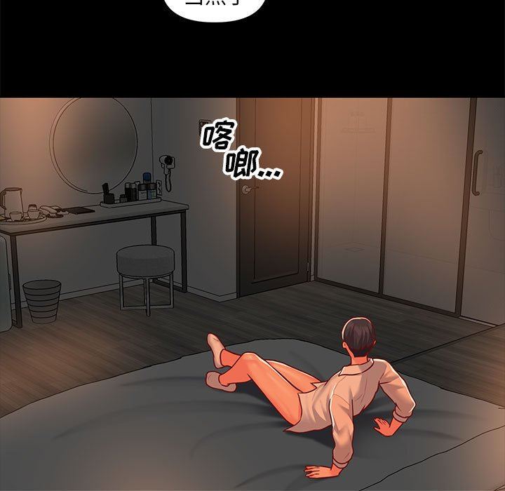 敲開你的門第13話