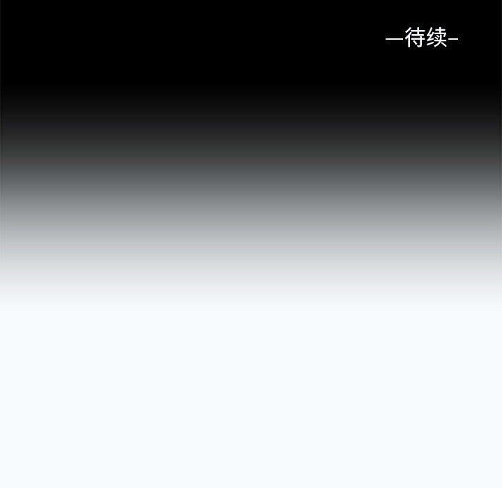 敲開你的門第14話