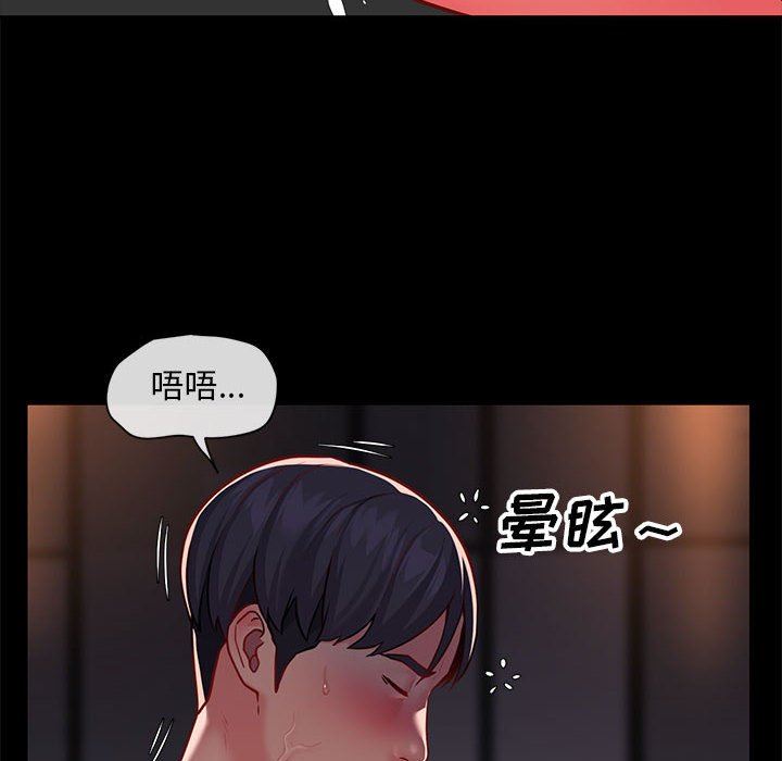 敲开你的门第15话