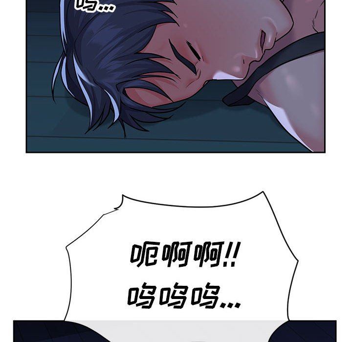 敲开你的门第15话