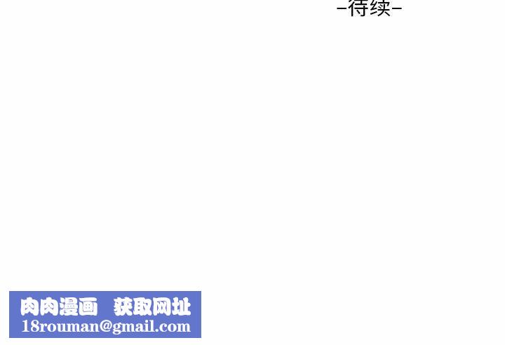 敲开你的门第15话