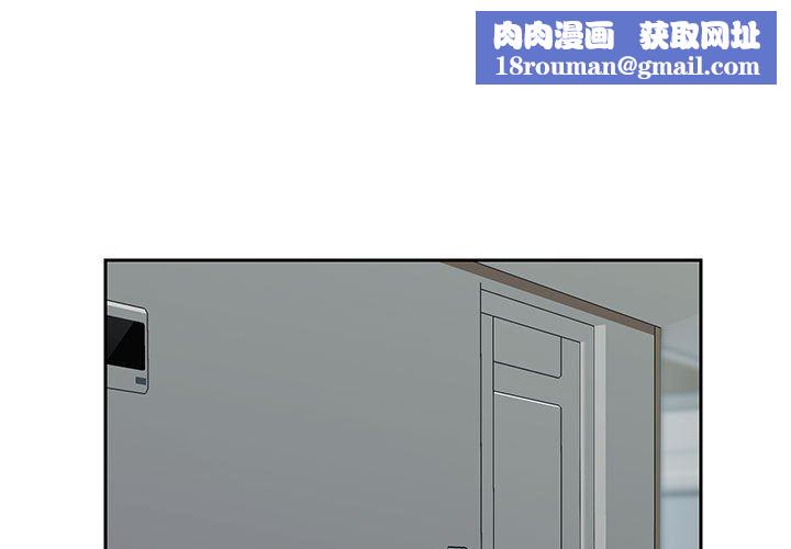 敲开你的门第16话