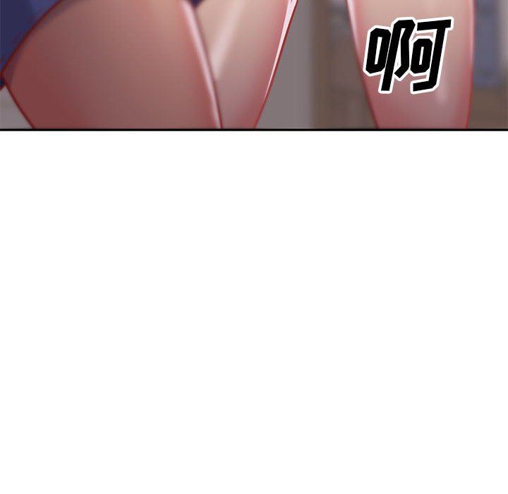 敲開你的門第16話