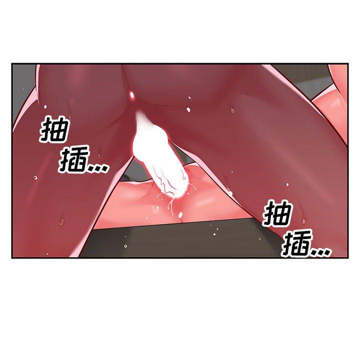 敲開你的門第16話