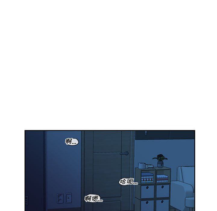 敲開你的門第16話