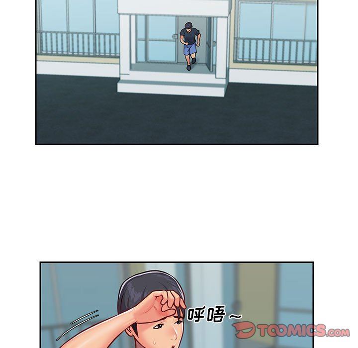 敲开你的门第16话