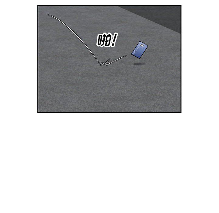 敲開你的門第16話