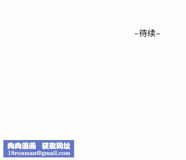 敲开你的门第16话