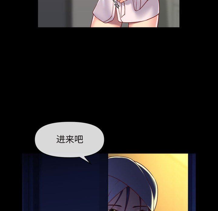 敲开你的门第17话