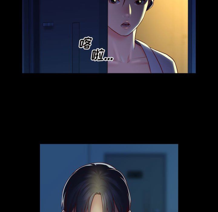 敲開你的門第17話