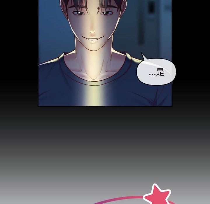 敲开你的门第17话