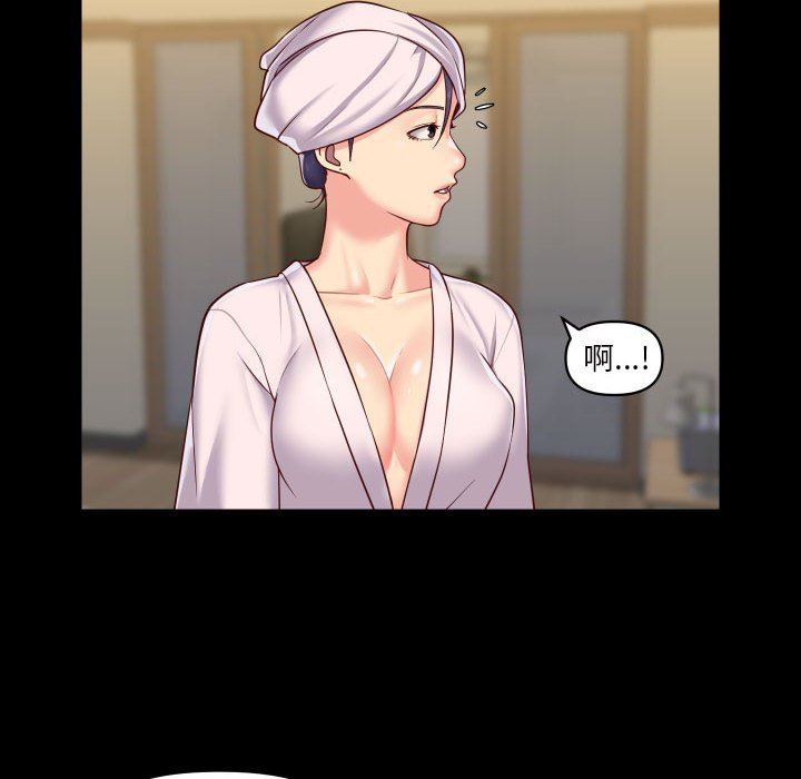 敲開你的門第17話