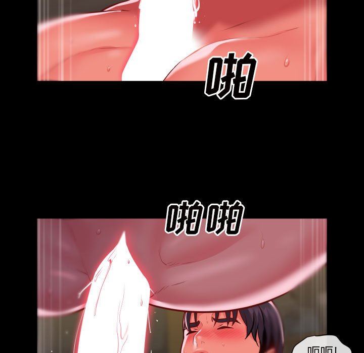 敲開你的門第17話