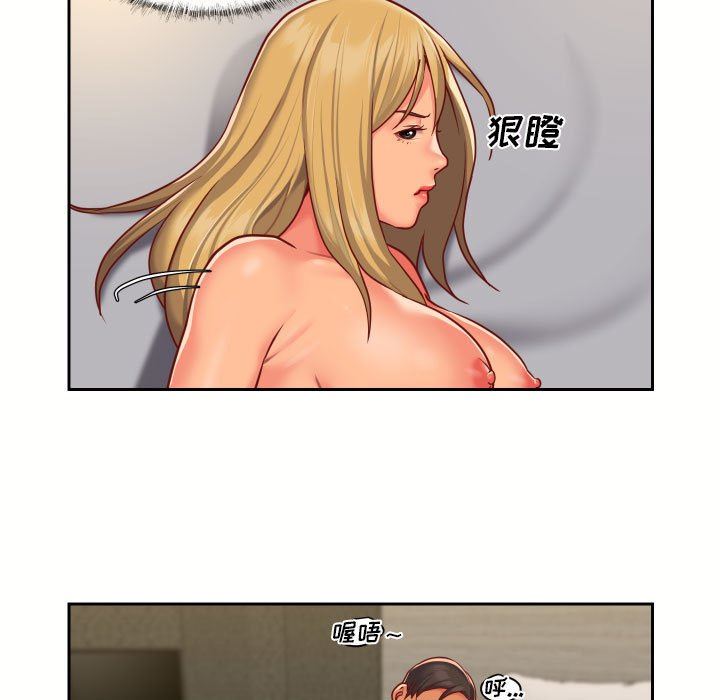 敲開你的門第18話