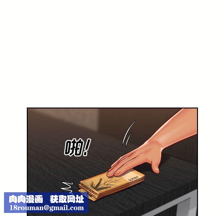 敲开你的门第18话