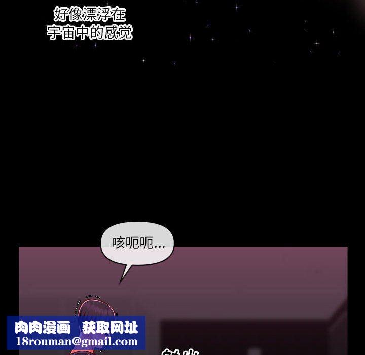 敲开你的门第20话