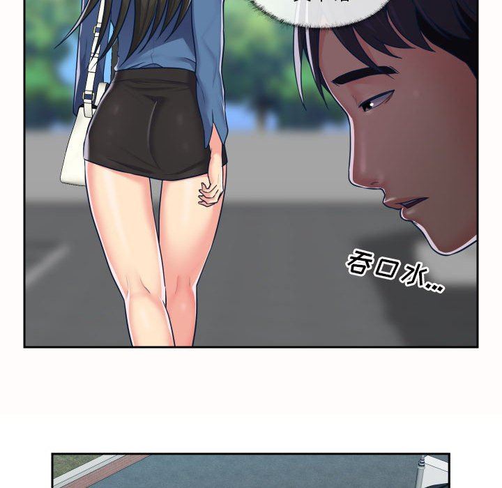 敲開你的門第20話