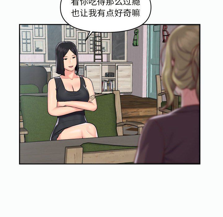 敲开你的门第21话