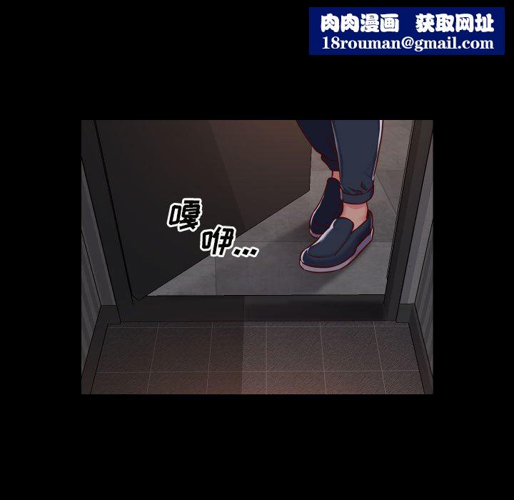 敲开你的门第21话