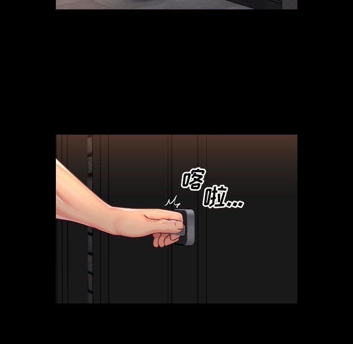 敲开你的门第21话