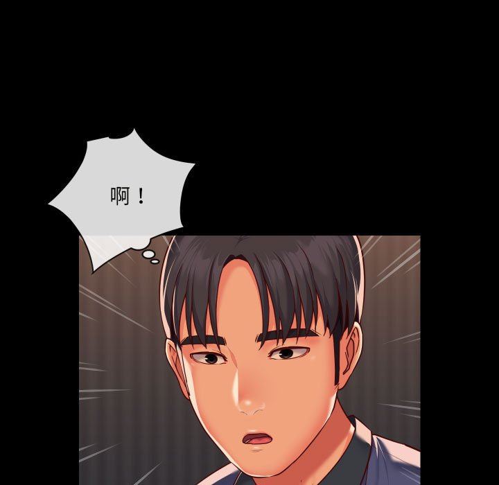 敲开你的门第21话