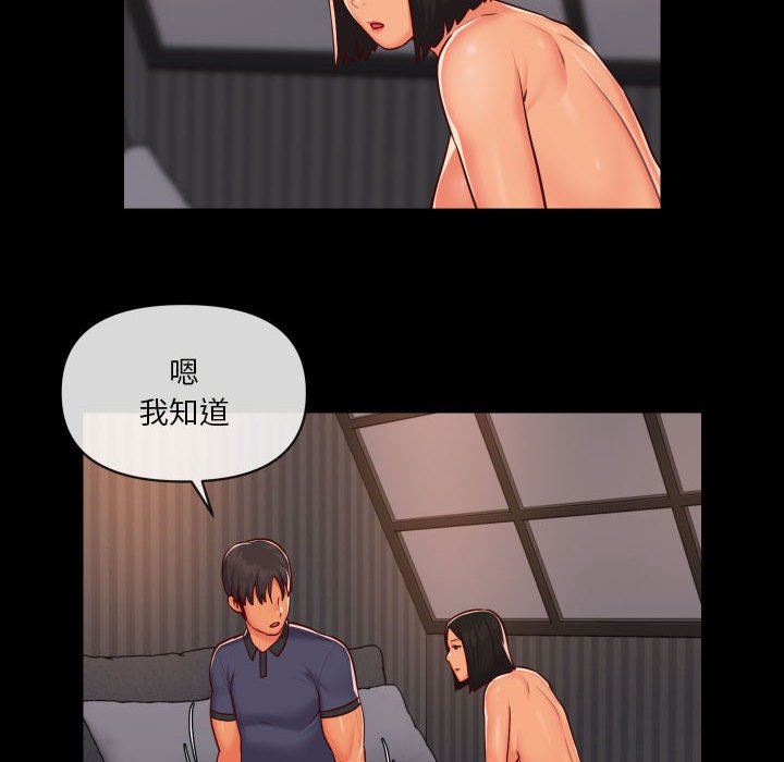 敲开你的门第21话