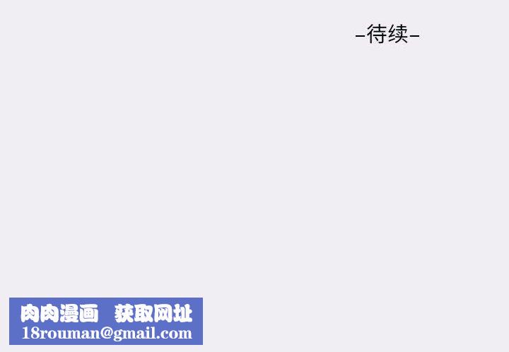 敲开你的门第22话