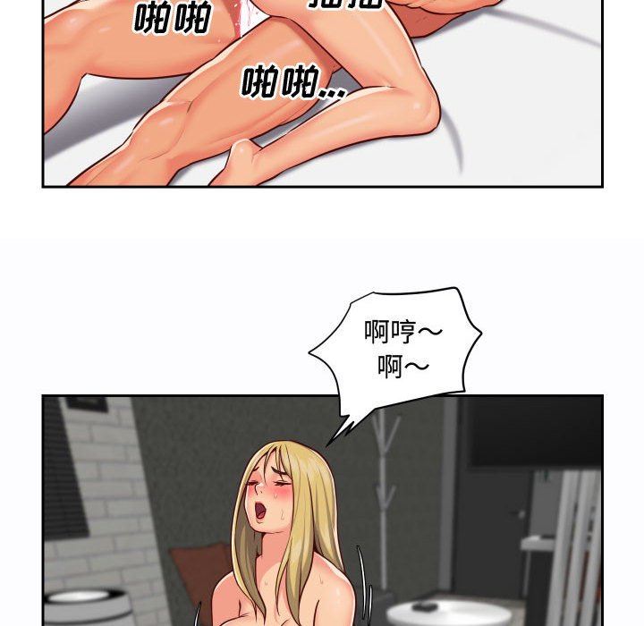 敲开你的门第23话