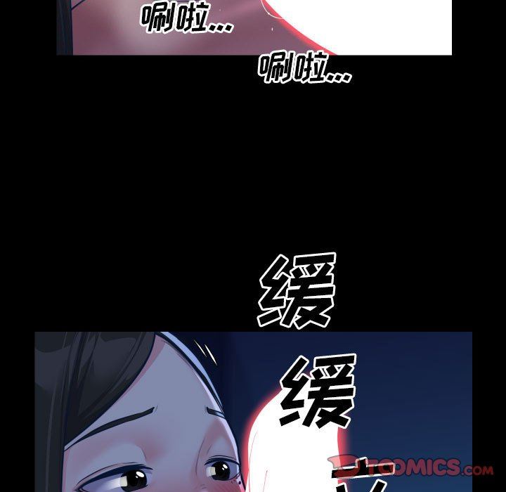 敲开你的门第24话