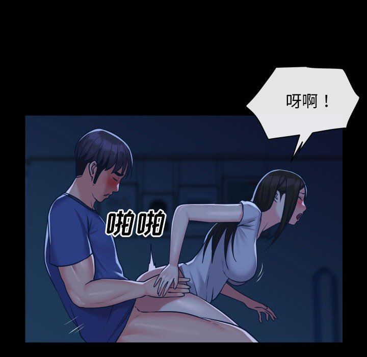 敲开你的门第25话