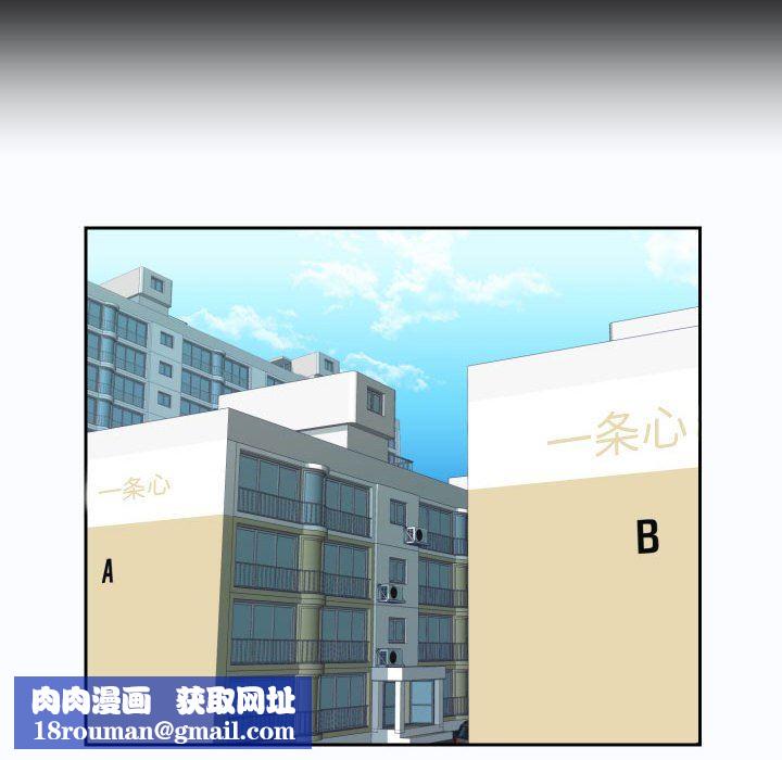 敲开你的门第25话