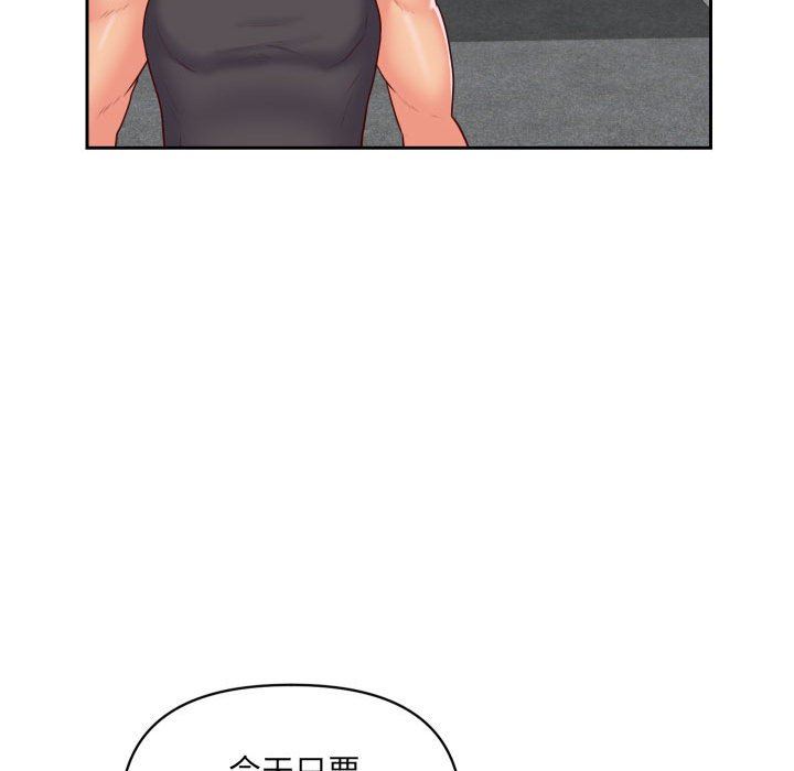 敲开你的门第25话