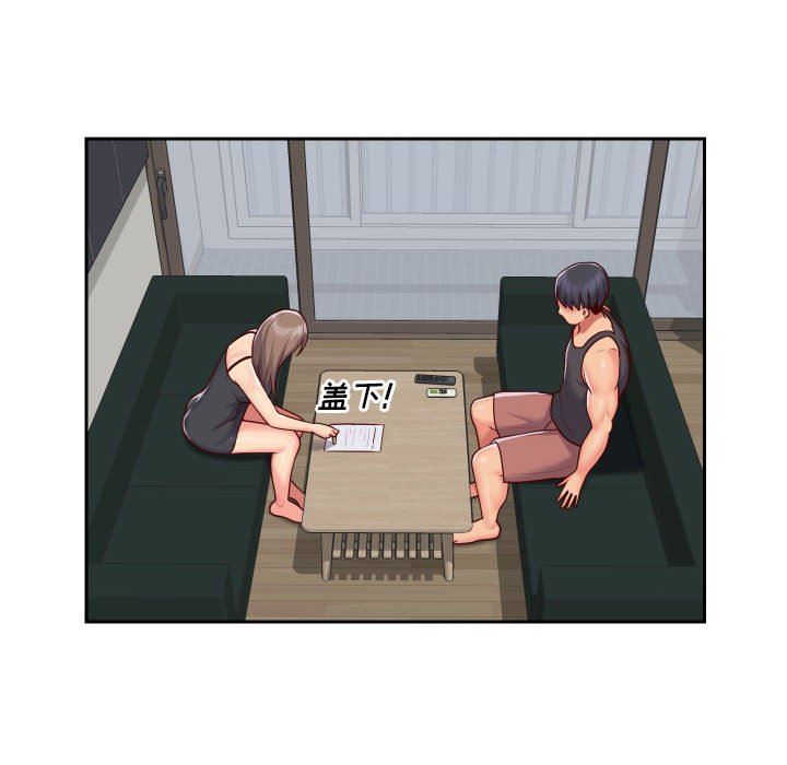 敲开你的门第25话