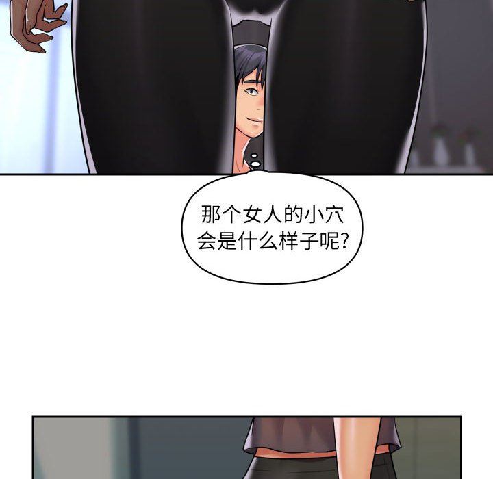 敲开你的门第25话