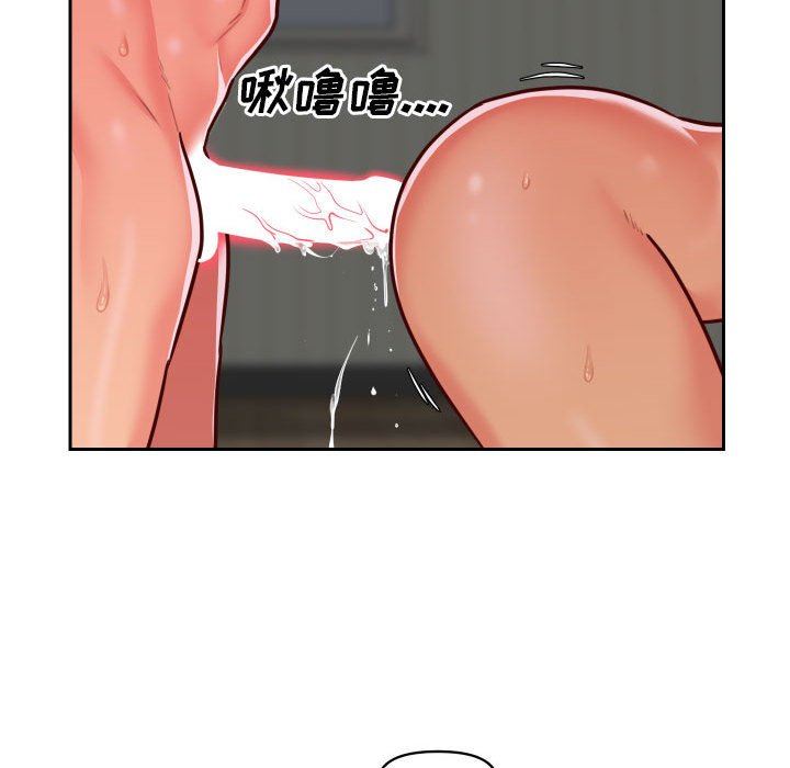 敲開你的門第26話