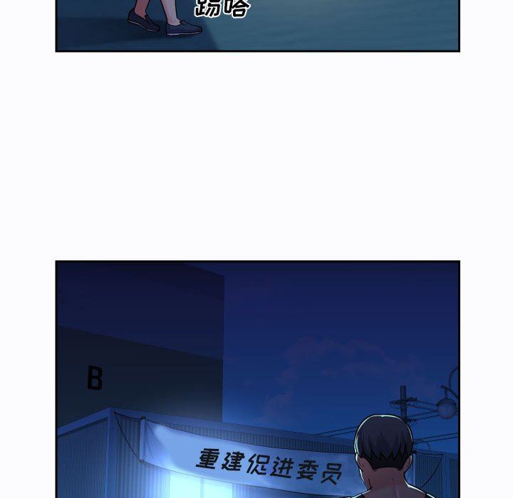 敲開你的門第27話