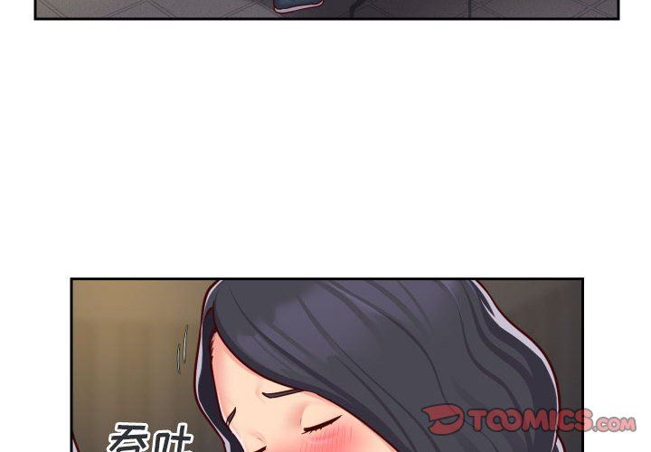 敲開你的門第28話