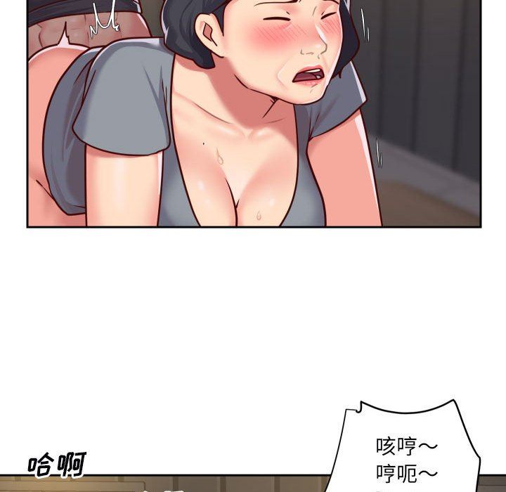 敲開你的門第28話