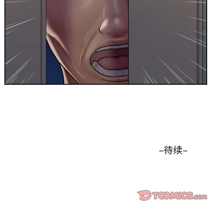 敲開你的門第28話