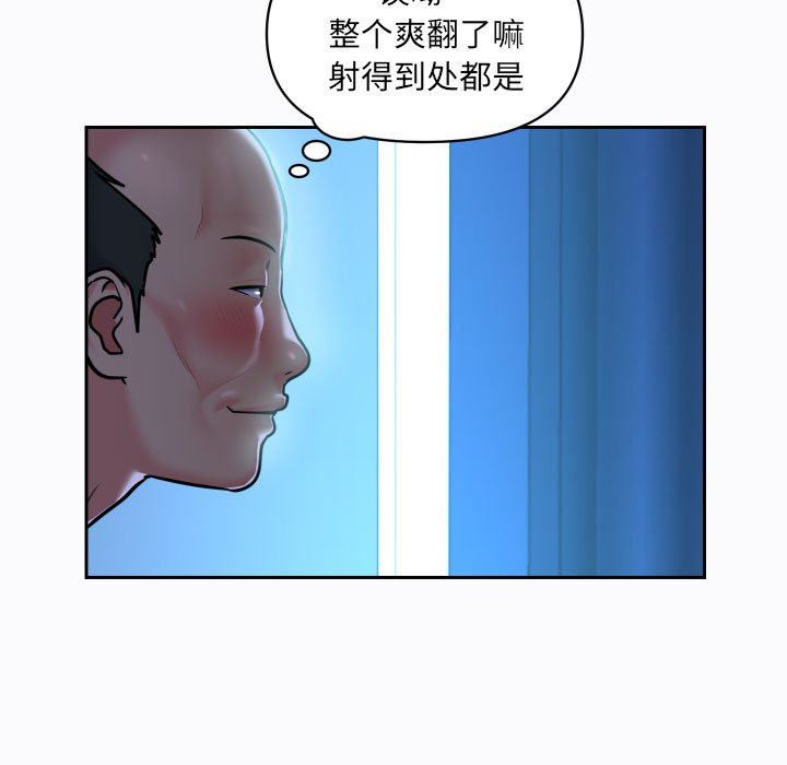 敲开你的门第29话