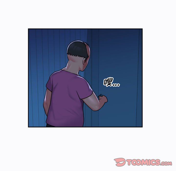 敲开你的门第29话