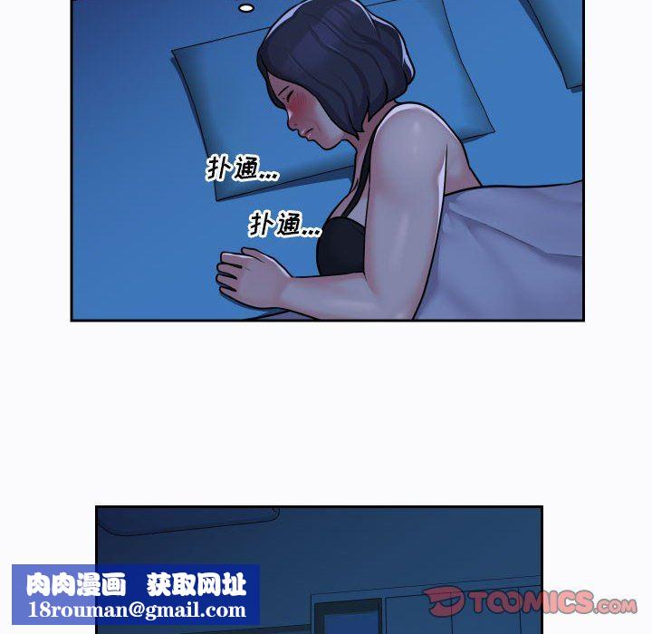 敲开你的门第29话