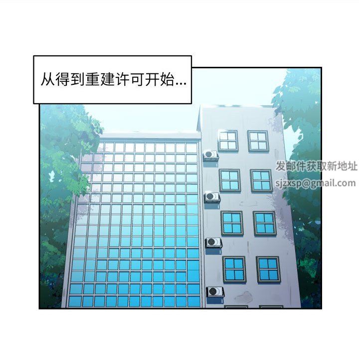 敲开你的门第29话