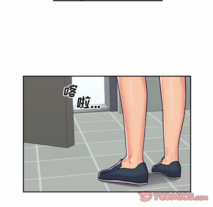 敲开你的门第29话