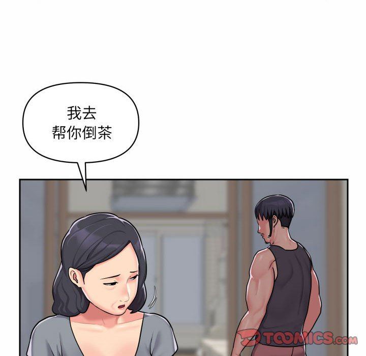 敲开你的门第29话