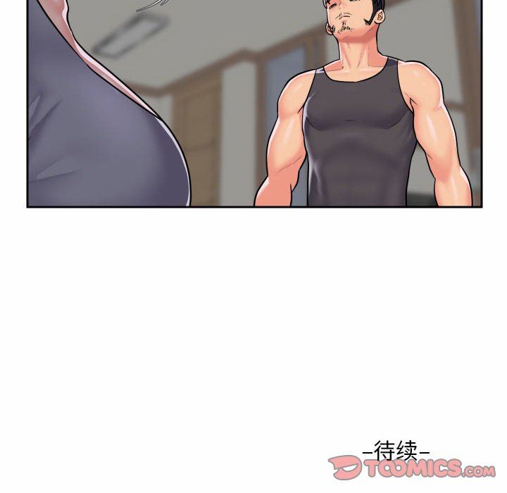 敲開你的門第29話