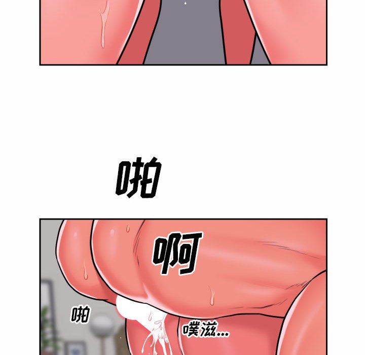 敲開你的門第30話