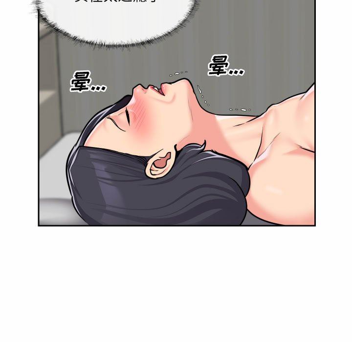 敲開你的門第30話